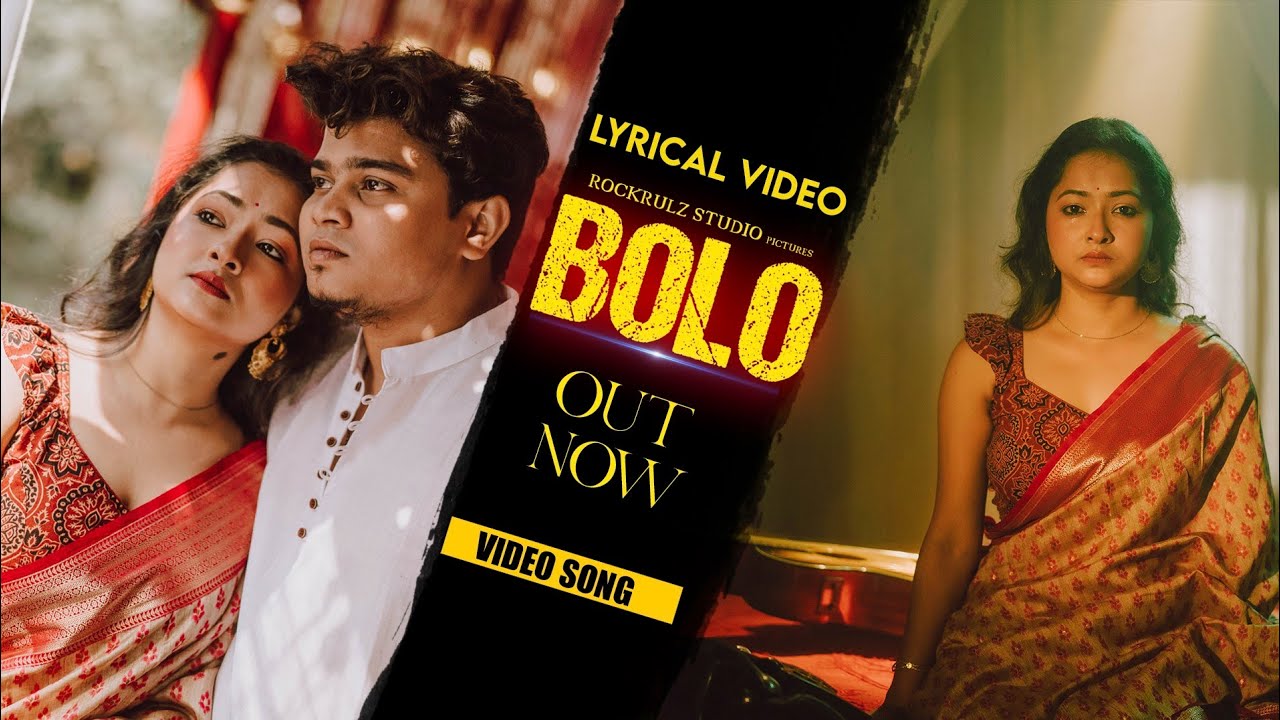 Watch Bolo | বলো | (Official Lyrics Video) | Ashok Roy | Shankha | Souradepta C | Somraj D | Pritha C on YouTube Watch Bolo | বলো | (Official Lyrics Video) | Ashok Roy | Shankha | Souradepta C | Somraj D | Pritha C on YouTube