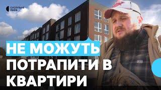 картинка: У Зубрі люди не мають доступу до квартир через конфлікт між забудовником та власником землі
