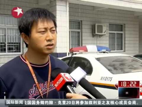 沪银行劫案告破 嫌犯毕业于上海财大