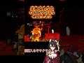 【DARKSOULS】完全初見!!天地ゆめりのDARKSOULSその122【ソラール…さん…??】#darksouls#darksoulsremastered #新人vtuber
