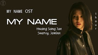 [1 HOUR] My name - Hwang Sang Jun ft Swervy \u0026 Jeminn (My Name OST) | 내 이름 - 황상준 ft Swervy \u0026 Jeminn