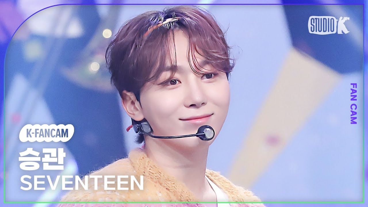 [K-Fancam] 세븐틴 승관 직캠 '음악의 신'(SEVENTEEN SEUNGKWAN Fancam) @뮤직뱅크(Music Bank) 231027