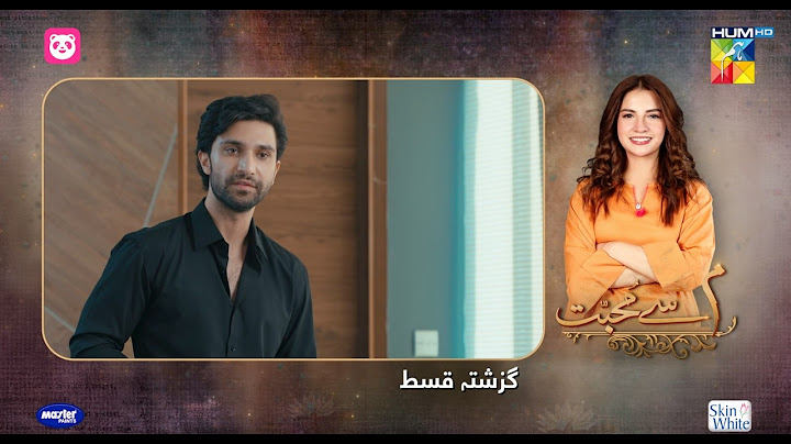 Meem Se Mohabbat - Episode 20 Recap - 26th Feb 2025 [ Dananeer Mobeen And Ahad Raza Mir ] - HUM TV
