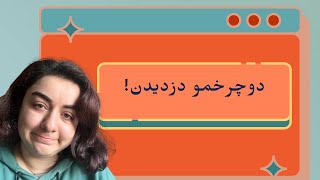 راهکارهای من برای غلبه بر اضطراب و احساسات شدید