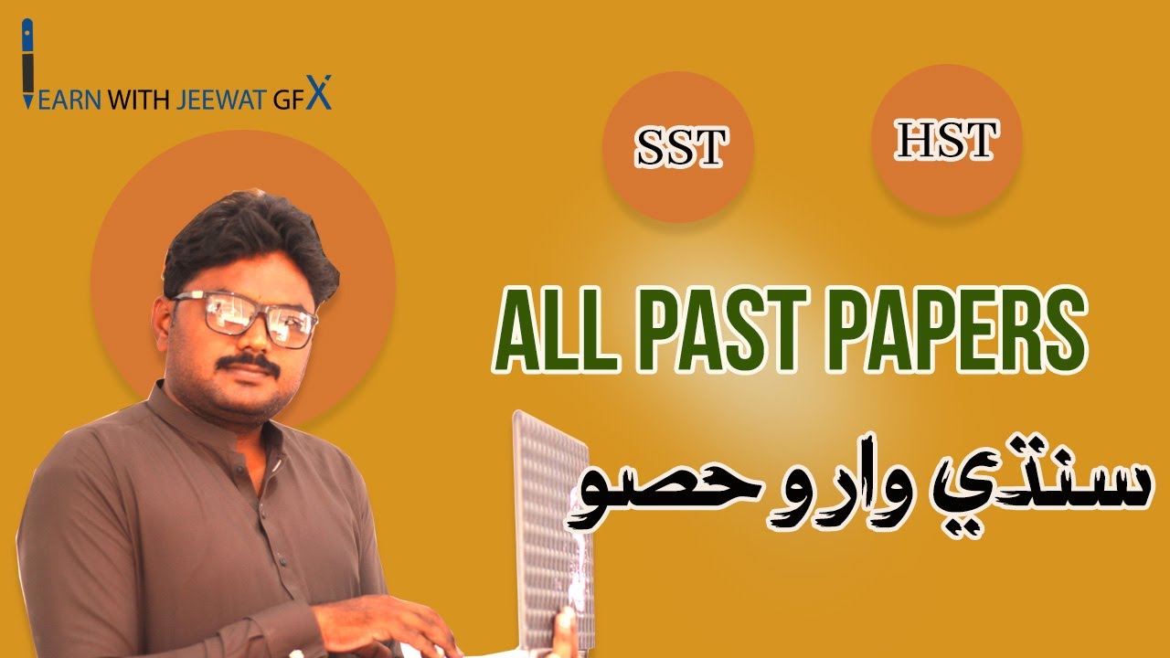 Spsc past papers|Sindhi hst sst past papers|spsc papers2024|Sindhi for hst sst|hst sst test