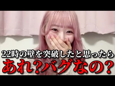 齋藤樹愛羅　思わぬ形で22時の壁を突破するシーン　＝LOVE（イコールラブ・イコラブ）