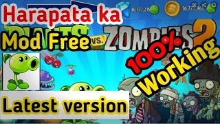 Plants VS Zombies 2 Mod Hack Apk Unlock All Plants Mastery 999999 | PvZ2 Mod 8.2.1 / 8.2.2 / 8.2.2. screenshot 2
