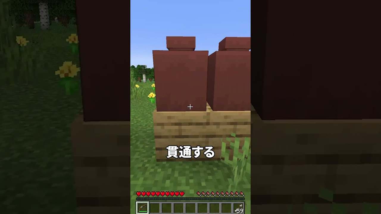 最強のスキルで隙間を打ち抜く