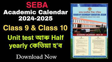 SEBA academic calendar 2024-2025 for Class 9 and 10 syllabus with Download link