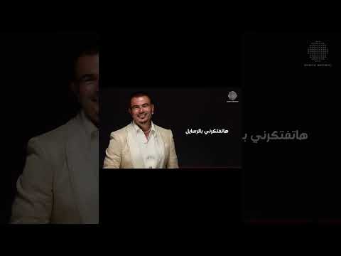 فيديو هاتفتكرني بالاماكن اللي روحناها سوا 😢💔