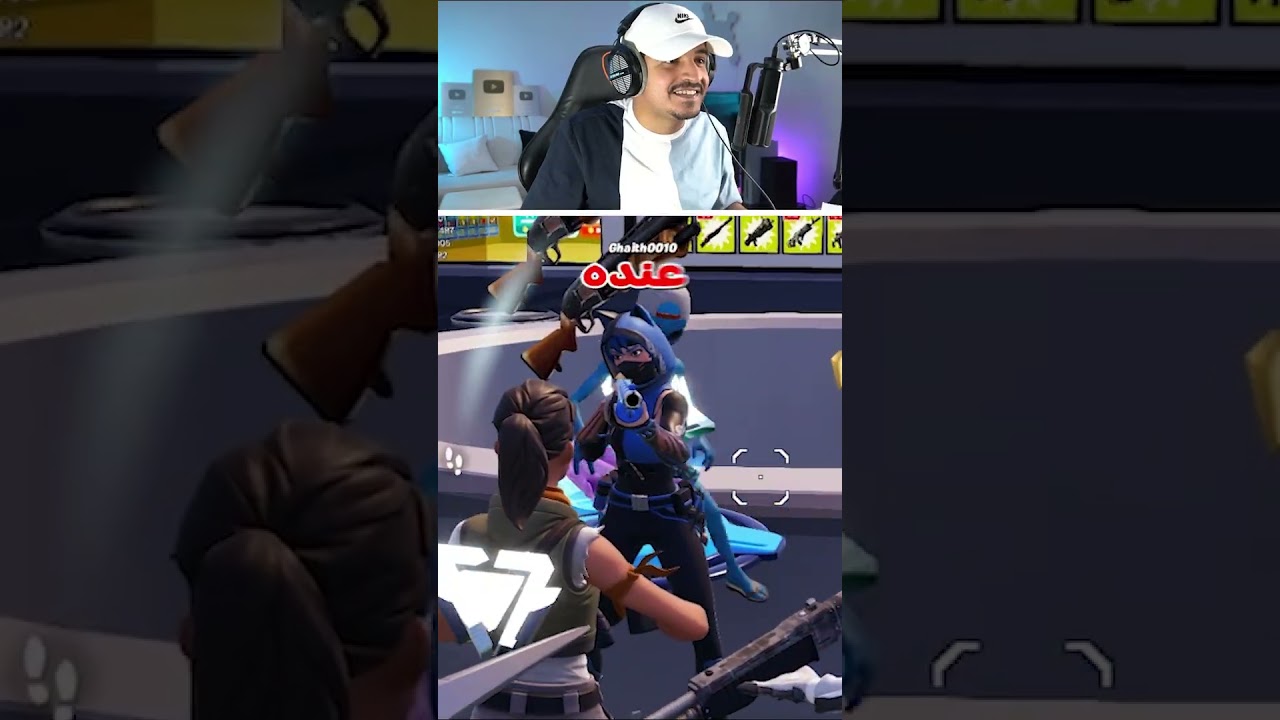 يطقطق علي ماعندي سكنات 💔🤫  #fortnite