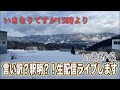 皆様…大変ご無沙汰しておりました…m(_ _)m