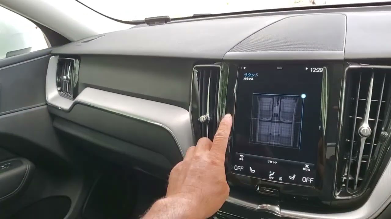 ボルボXC60(UD420)音質向上スピーカー交換 | 見た目を変えずに音を良く
