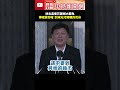 罷免事件