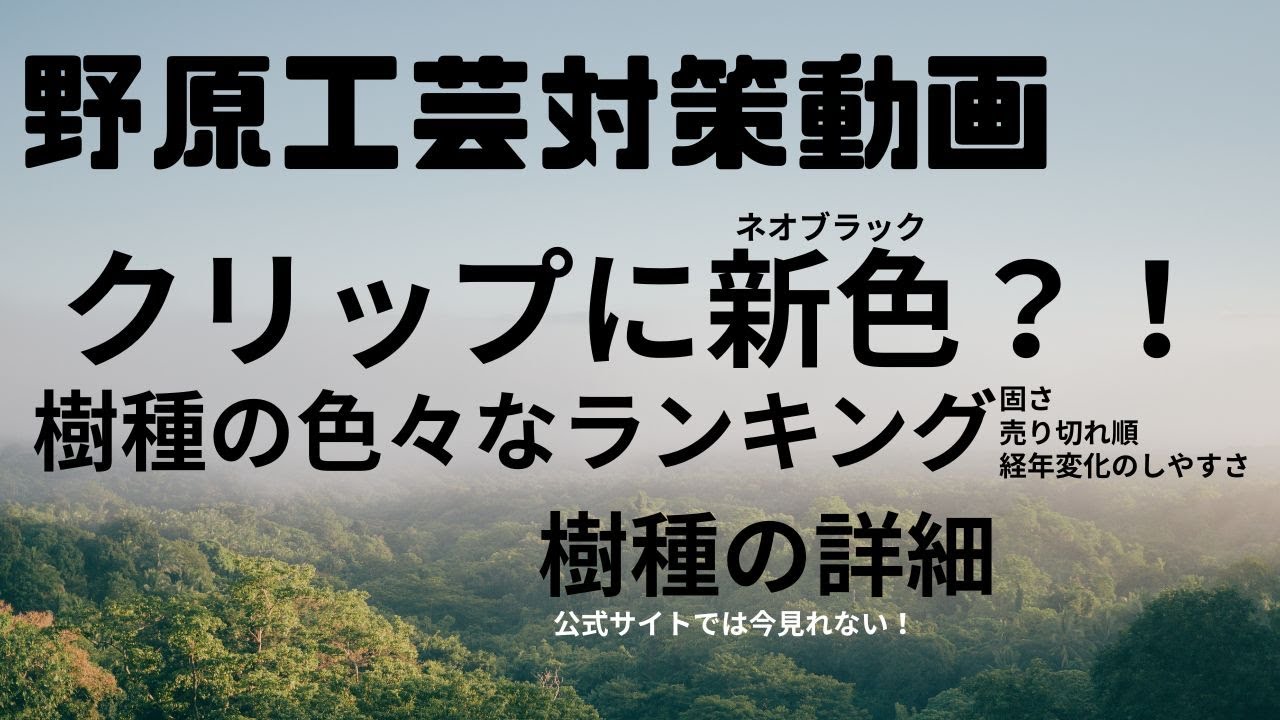 櫟（イチイ）のシャープペンシル – 野原工芸オンラインストア