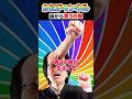 頭に第3の手が生えてる俺w #あるある #学生 #shorts