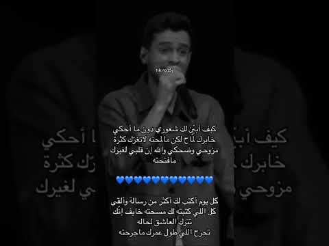 عايض أغنيه لماح اكسبلور