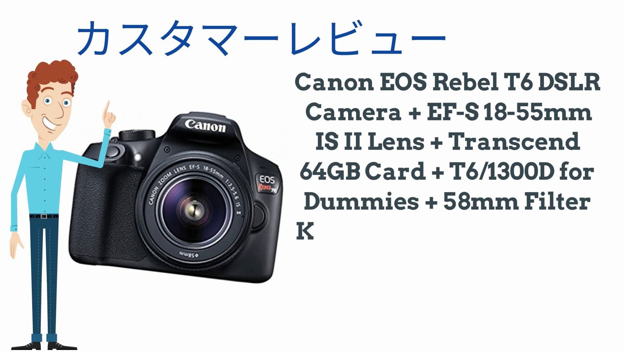 キヤノン EOS Rebel T6 DSLR Camera YouTube