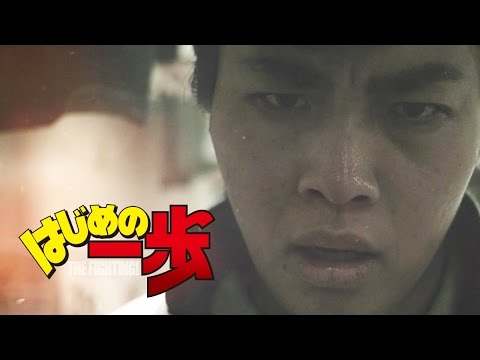 フィッシャーズ ✕ カリブラ】『はじめの一歩』鷹村守 VS ブライアン