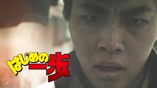 【フィッシャーズ ✕ カリブラ】『はじめの一歩』鷹村守 VS ブライアン・ホーク