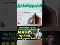 Questions for SSC CGL | SSC GD | SSC CHSL | RRB NTPC