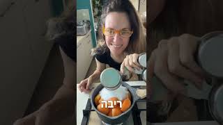 ריבת משמש עם טעם של ריבה רגילה – בלי סוכר