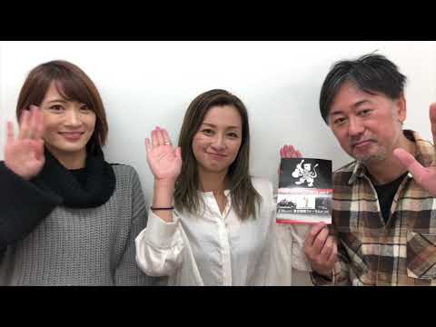 【お知らせ】2/10(日)開催！THE GREATEST HITS vol.2 コメント動画 with Do As Infinity