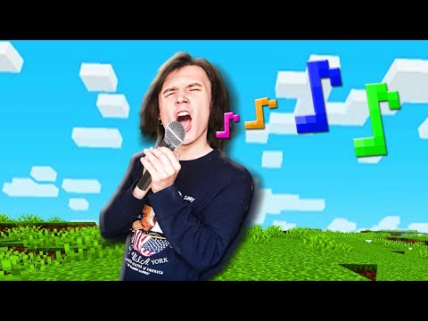 МОЯ НОВАЯ ПЕСНЯ!! - СТРИМ ЖЕКИ И ЮляшЫ МАЙНКРАФТ - МОЯ НОВАЯ ПЕСНЯ!! - СТРИМ ЖЕКИ И ЮляшЫ МАЙНКРАФТ