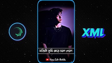 NEW HINDI SAD SONG XML FILE 😣 || TU JO CHULE PYAR SE ARAM SE MAR JAU SONG XML 💔 || SAD SONG XML 🥀
