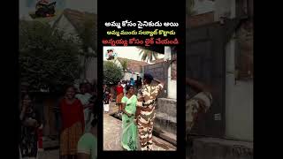 అమ్మ కోసం సైనికుడు అయి అమ్మ ముందు సల్యూట్ కొట్టాడు #viral #amma #army #Status #Shortvideos