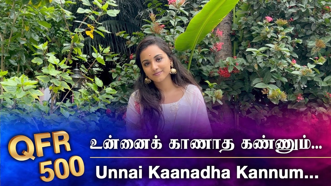 QUARANTINE FROM REALITY | UNNAI KAANADHA KANNUM | ITHAYA KAMALAM (1965) | Episode 502