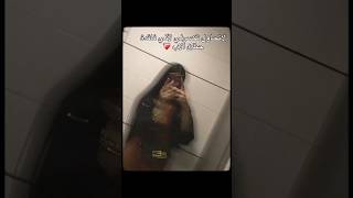 𝗪𝗮𝗹𝗰𝗼𝗺 𝘁𝗼𝗼 𝗺𝘆 𝗽𝗮𝗴𝗲 +متحاولوش تكسروني  🤌🏻💔👀