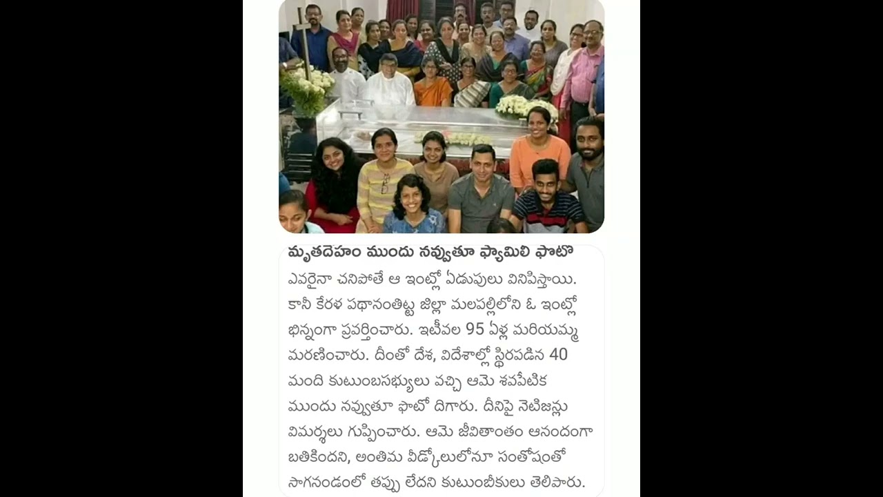 mruthadeham mundhu navvuthu family photo||shorts||Teja latest news and celebrety updates