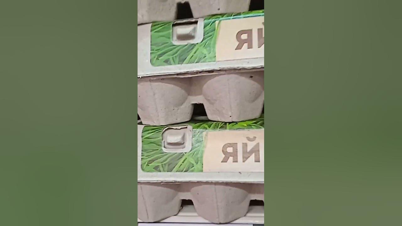 ЯЙЦО куриное. АКЦИЯ!!! Отличная цена в АТБ, Харьков #харьков #цена ...