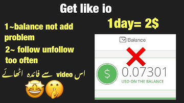 getlike balance not add | getlike TikTok follow unfollow too often | getlike withdraw problem