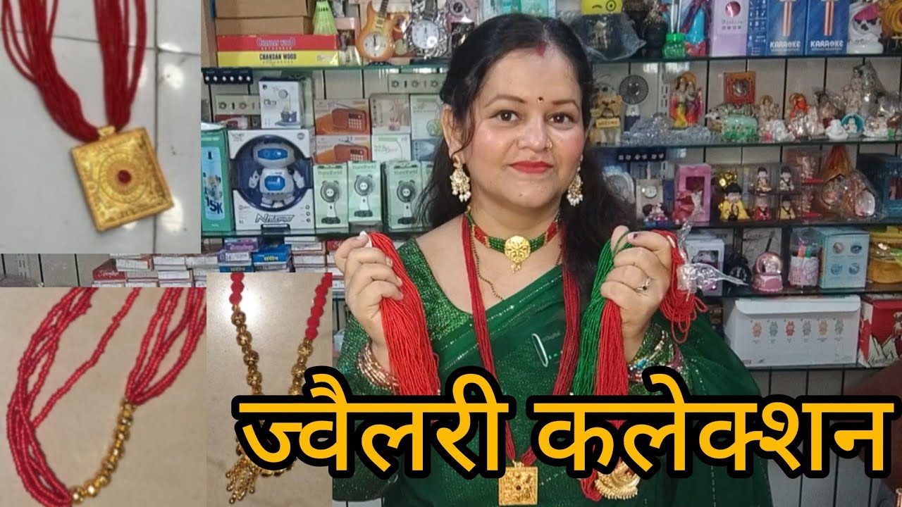 Naipali traditional jwellery 