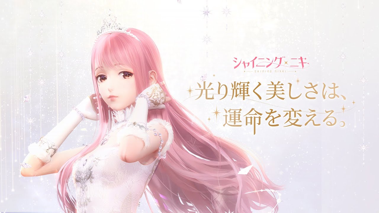 シャイニングニキの評価：どんなゲームで面白いのかレビュー - Gamedia