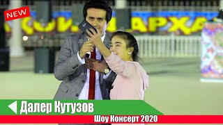 Далер Кутузов Шоу консерт 2020