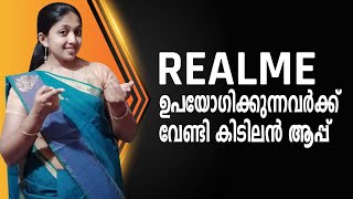 Free Android App for Realme Users | Realme Store screenshot 4
