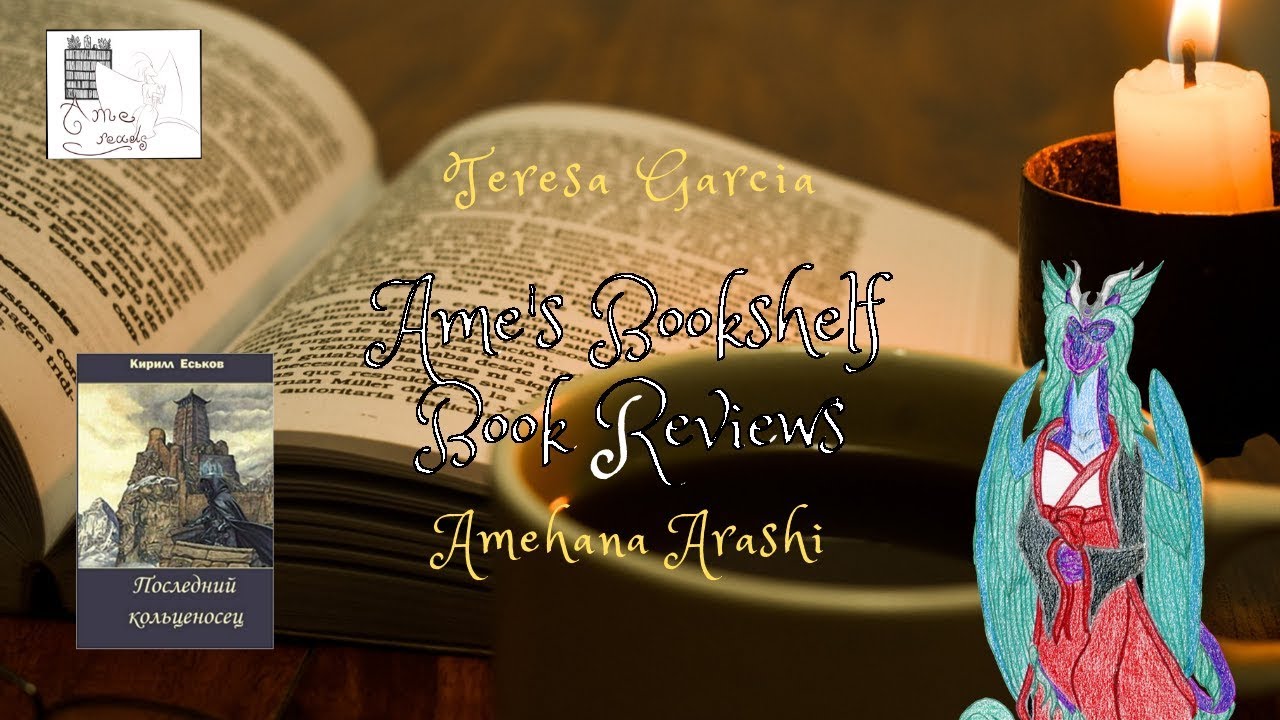 The Last Ringbearer: Book Review