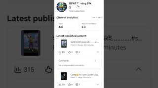 YouTuber banay dao please🙄🤕😓#teanding #viral #viralvideo #Rifat Gaming 99k#foryou