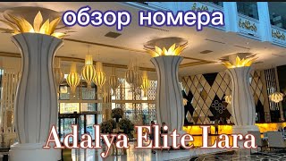 :    Adalya Elite Lara 5