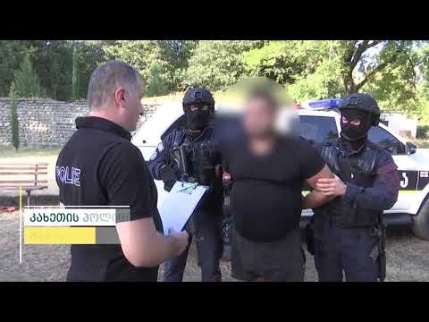 პოლიციამ გამოძალვის და ძალადობის ბრალდებით 2 პირი დააკავა