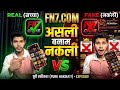 FN7.COM App Withdral Problem slow | FN7. COM fake or real | FN7. COM