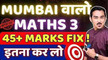 MUMBAI UNIVERSITY ENGINEERING MATHS 3 इतना कर लो | SEM 3 MATHS |SAURABH DAHIVADKAR #engineeringmaths