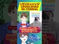 #ハモリチャレンジ CROSS ROAD / Mr.Children に広声域VTuberが挑戦してみた!結果は?【 #DJTM_Gaming DJTM/個人VTuber 】