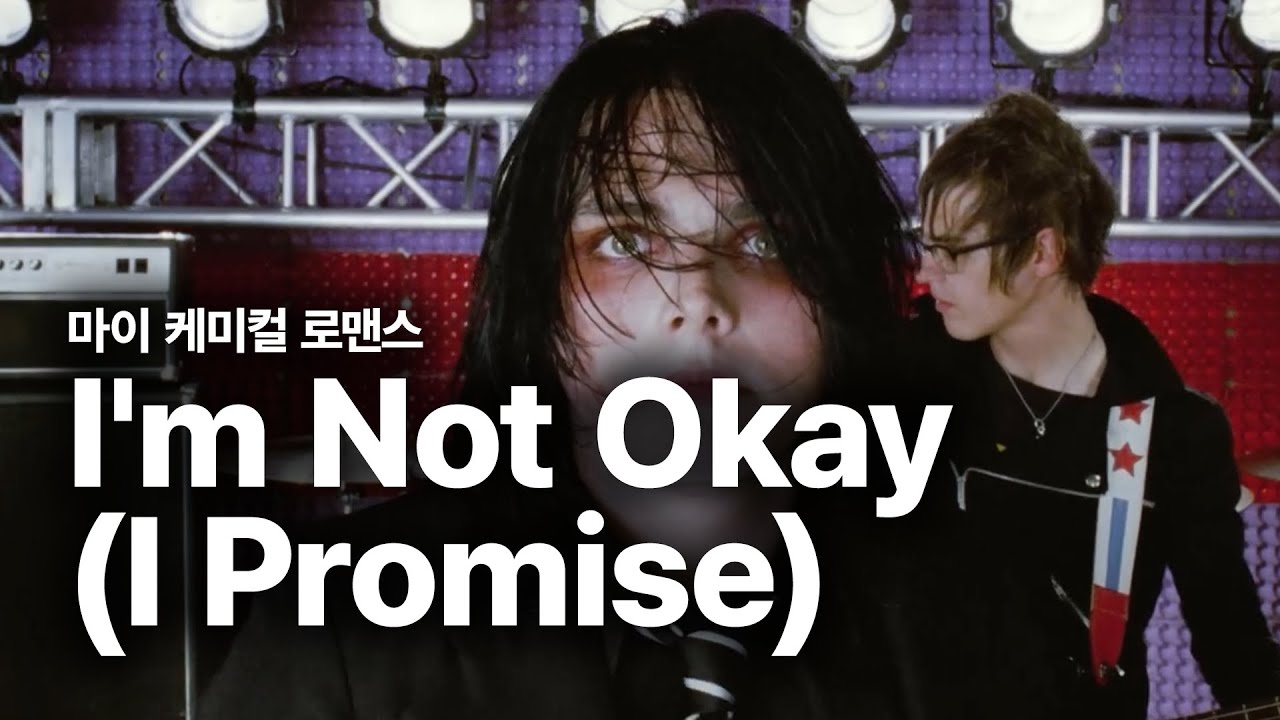 My Chemical Romance I m Not Okay I Promise my-chemical-romance-i-m-not-okay-i-promise