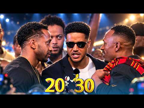 "የምዋጋው ለሚስቴ እና ለልጄ ነው…" አስፈሪው ፍጥጫ! //20-30//