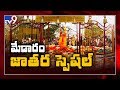 Anchor Shiva Jyothi On Medaram Jatara - 3rd day highlights