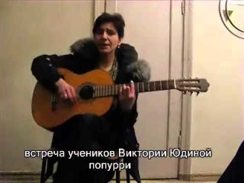 гитара. Встреча заочных учеников Виктории Юдиной